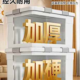 纳箱大容衣服物箱F99HMJH5储加厚加量硬特大号家用棉被整收理箱子