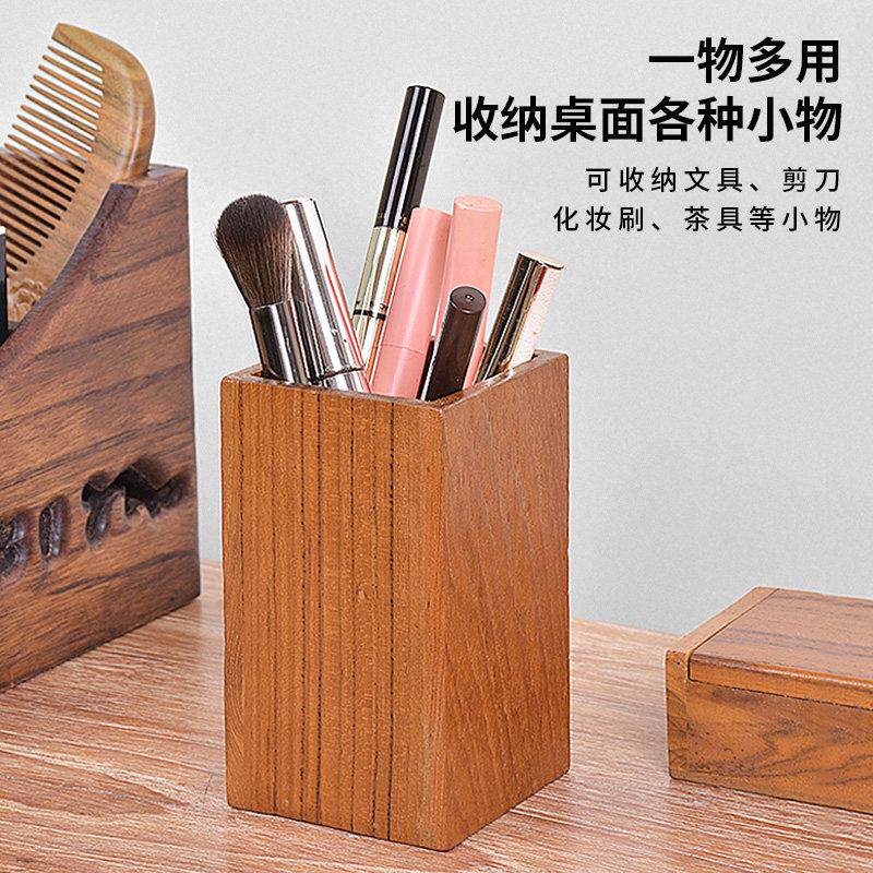 办公桌面笔筒实木复古书房笔筒木质简约眉刷学生毛笔支茶道筒收纳