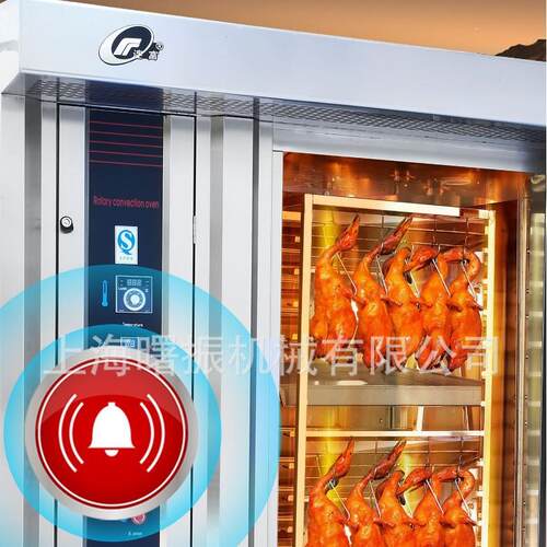 大型商用烤鸭炉鸡腿鸡翅热风炉热风旋转烤炉牛肉干烘烤炉直销