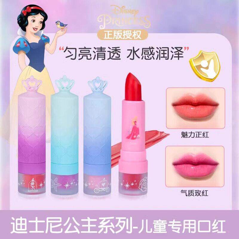 迪士尼儿童口红小女孩专用无毒小孩唇膏润公主的化妆品指甲油套装