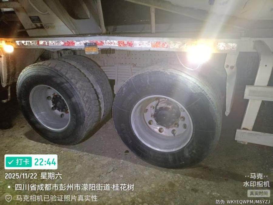 12月24日成都1202车牌号为川A****8的瑞江混凝土搅拌运输车一辆网络拍卖公告