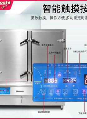 电磁蒸饭柜双门双控48盘商用大型蒸箱预约定时曲线加热恒温可485