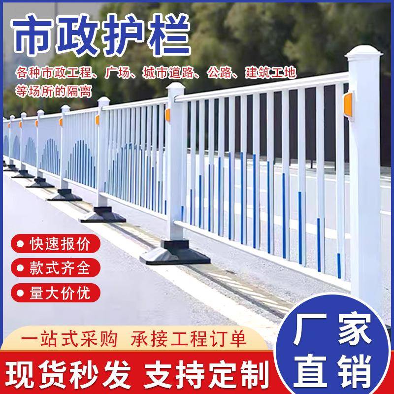 市政护栏公路隔离防撞安全护栏人车分流警示围栏停车场分流隔离栏