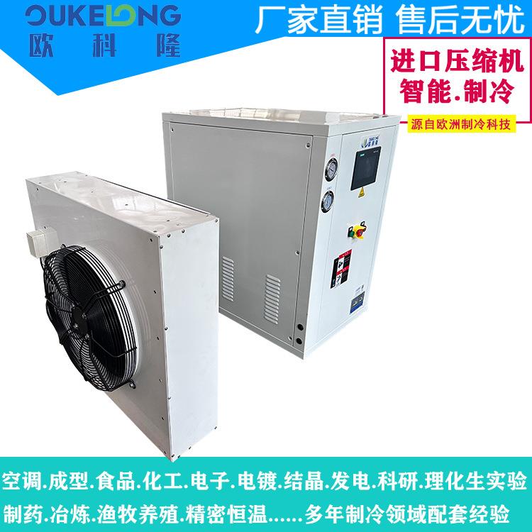 通化热泵空调厂供应工业冷水机组，风冷热泵机组，实验室冷水机