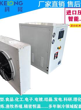 通化热泵空调厂供应工业冷水机组，风冷热泵机组，实验室冷水机