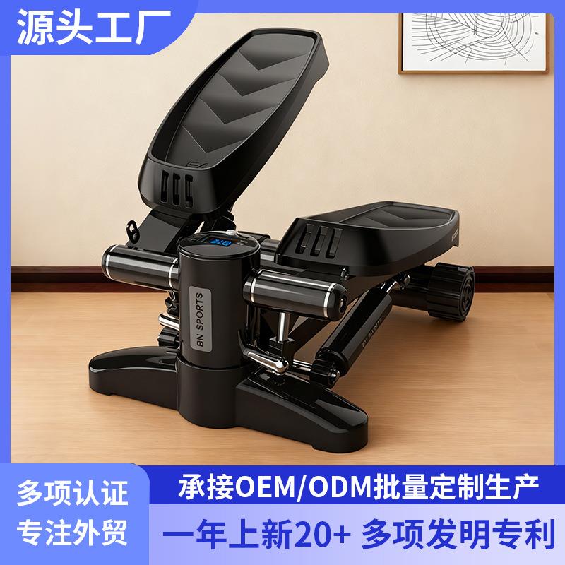 踏步机家用健身室内小型踩踏运动健身器材带拉绳居家液压脚踏机