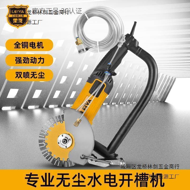 雷亚150角磨机S15001开槽机工业级大功率切割机抛光机磨光机