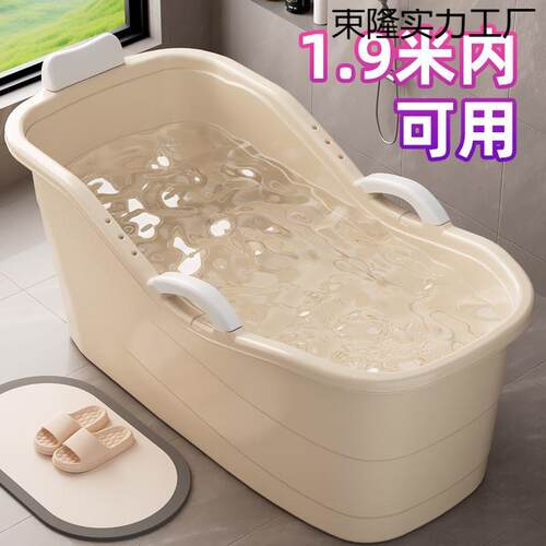 大人泡澡桶成人家用全身洗澡浴缸大号浴桶加厚洗澡盆澡盆塑料浴盆