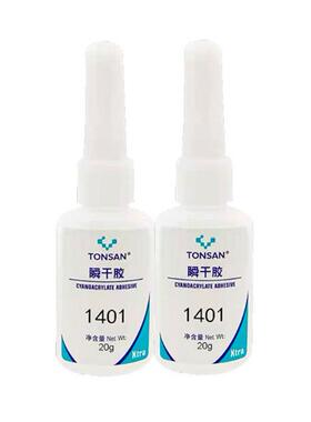 可赛新1460瞬干胶橡胶塑料仪表电器工艺品粘接剂20g低白化胶水