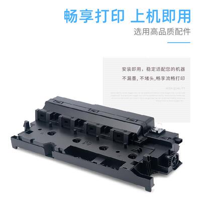 适用夏普BP-C2652R废粉盒BP-70HB废粉仓BP-C3152R C3182R C3682R