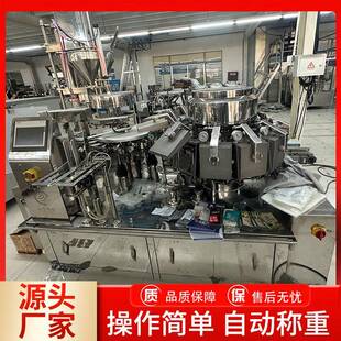 给袋式真空包装机即食牛肉丝包装设备牛肉粒肉脯定量灌装包装机