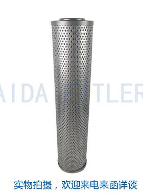 液压滤芯ELT-120 ELT-920 装煤机用滤芯FBX-400*20 2PD140*400B80