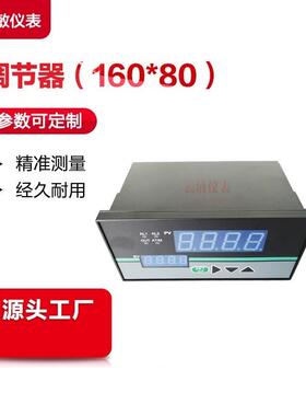 AT808B调节器PID控制智能数显PID调节器