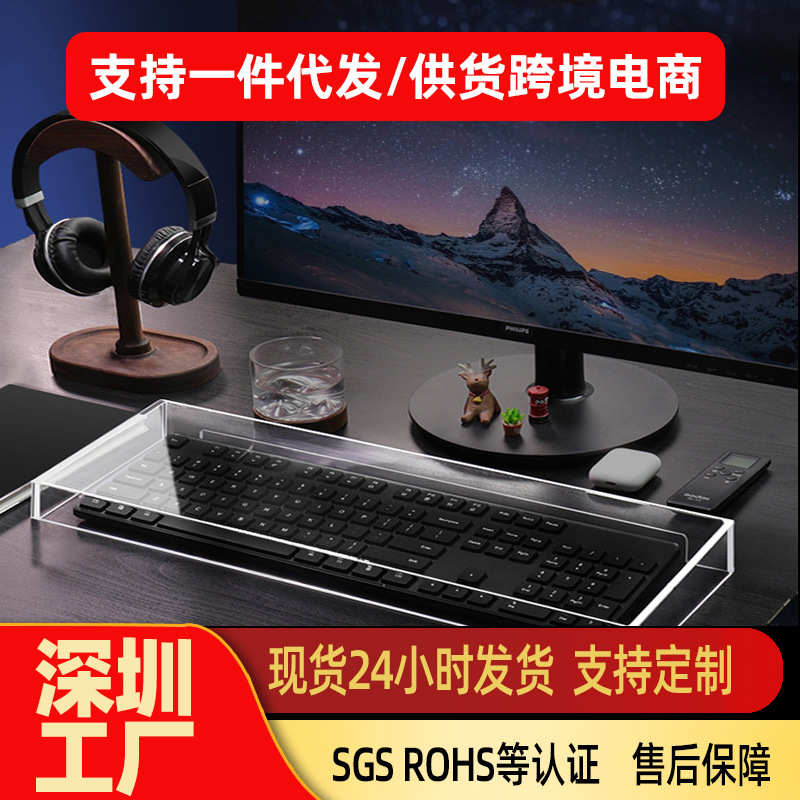 亚克力透明键盘防尘罩子鼠标套装机械台式电脑桌面104键87键通用