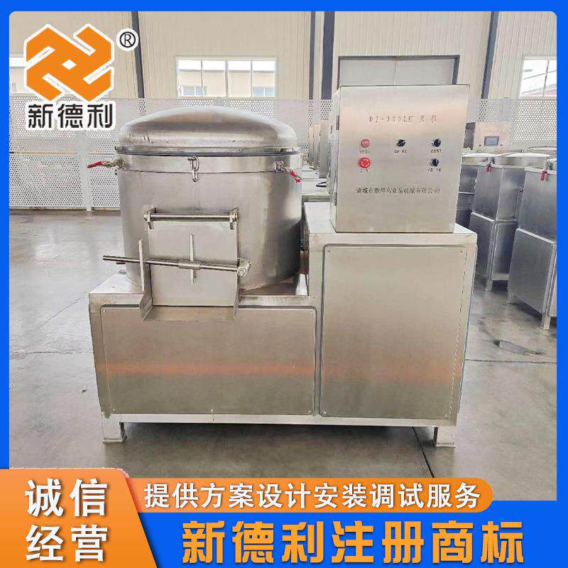 不锈钢火锅丸子打浆机全自动肉泥打浆设备大型商用鱼肉制浆机器