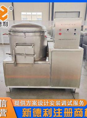商用丸变频RLI浆机不锈钢鱼糜打浆贡机打器设全自动大型虾滑制浆