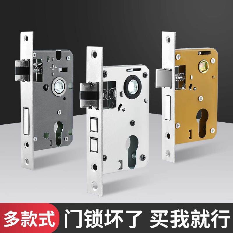 门锁通用型旧门换锁房家用卧室黑色锁具三件套室内静音老式门把手