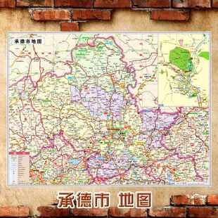 2024新款 承德市地图墙贴 超大巨幅 交通行政区划图 装饰画海报