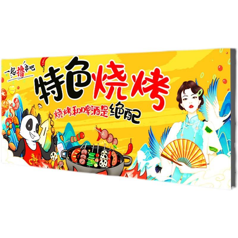 卡布软膜灯箱超薄摆摊门头展示招牌挂墙式发光字uv广告牌厂家