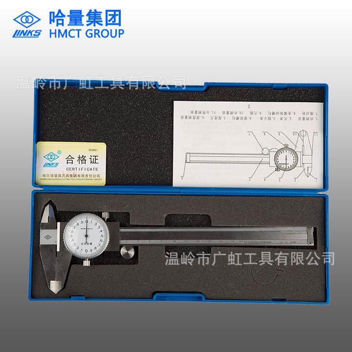 哈量双向防震带表卡尺0-150/200/300mm0.02