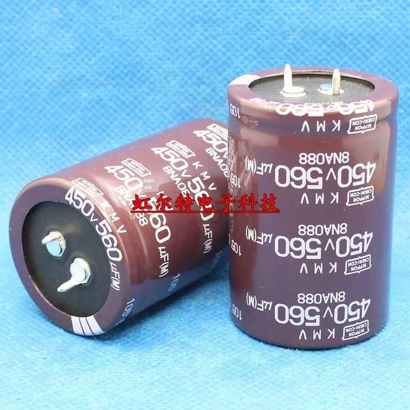 450V560UF 日本黑金刚电解电容 560UF450V 35x50 KMV长寿命105度