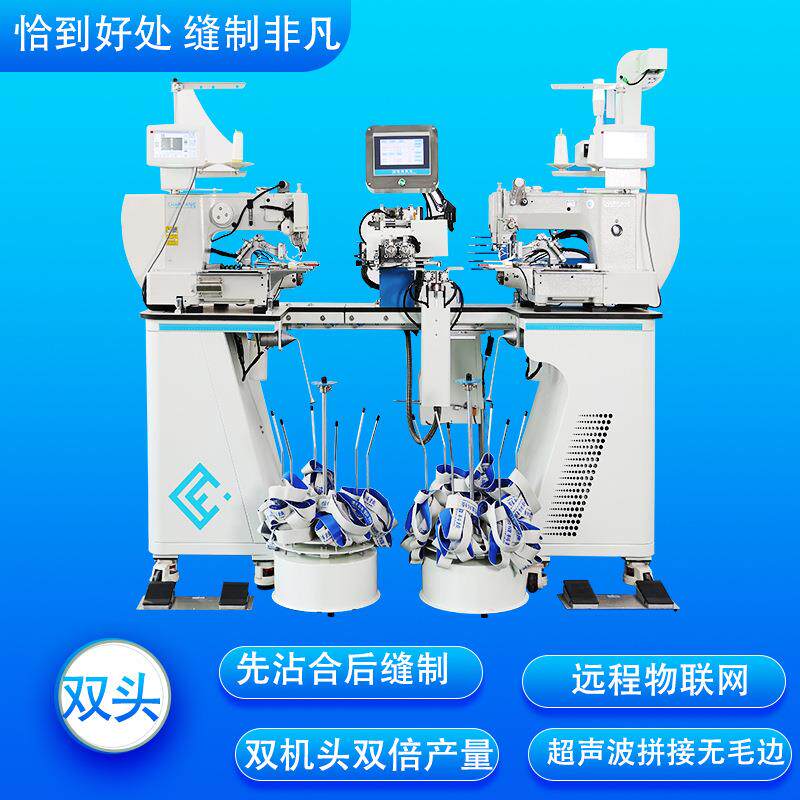 浙江自动接橡筋机生产厂家F-720-U2双头超声款松紧带拼接