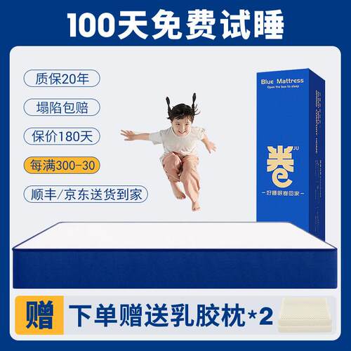 海马贤婿压缩卷包独立弹簧记忆棉卷包盒子席梦思乳胶1.8m2米2.2米