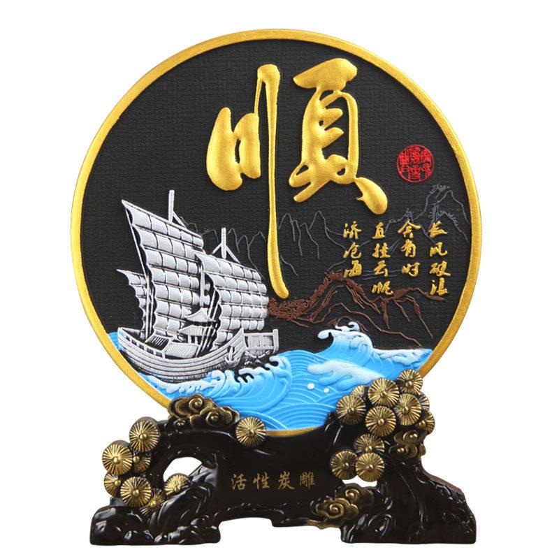 活性炭雕碳工艺品迁品雕酒YY192JH乔柜电视柜客厅小礼摆件家居装