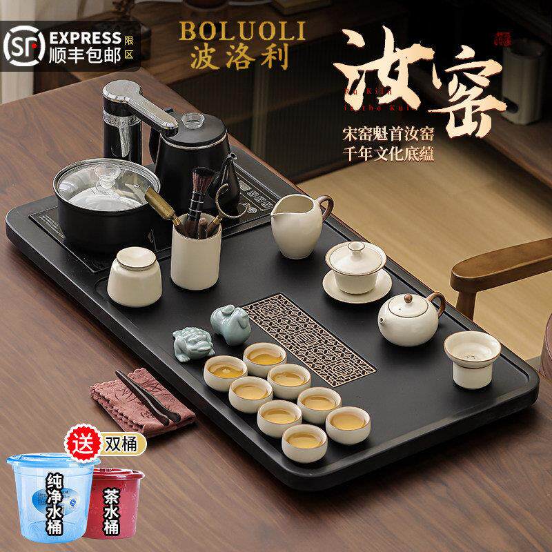 乌金石自动茶具组 中式整套功夫茶具 大茶台功夫茶具组 紫砂烧水