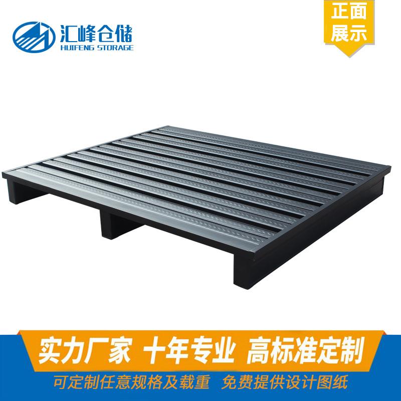 钢制托盘仓库货架铁托盘物流磨砂托盘金属叉车托盘防潮垫防滑叉板