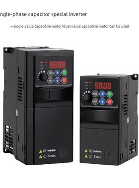 220V逆变器单相220V单进单出双货币电容电机专用逆变器485通讯Pid