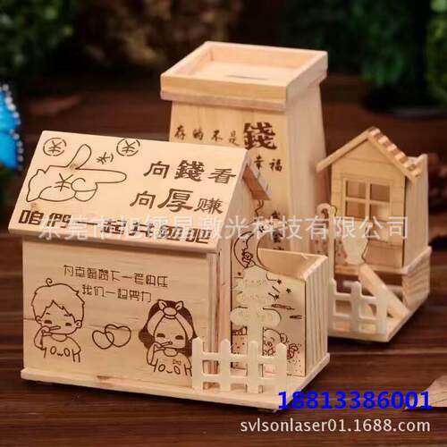 厂家供应激光切割机设备 高精度亚克力激光切割机 丝杆激光切割机