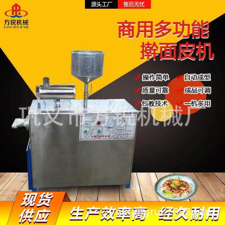 全自动不锈钢大功率面皮机仿手工擀面皮设备购机送配方