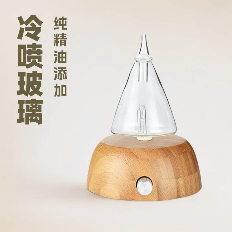 金字塔造型竹艺仪玻璃香薰机纯精油芳疗机雾化器冷喷扩香复古风