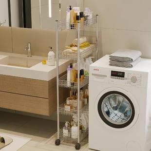 不锈钢厨夹缝置物架侧冰箱窄房Fhqwfhum落子地果蔬菜收纳架厕所收