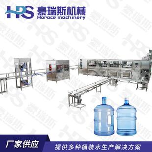 自动液机体三合一灌装 150桶单灌装 机机 水灌装 3765加仑排桶装