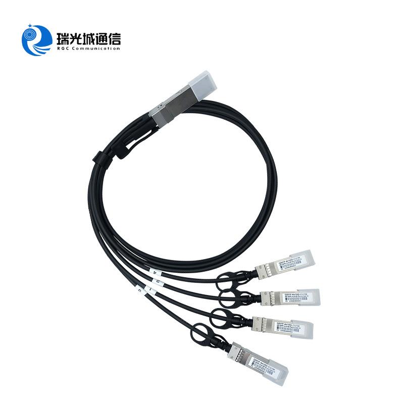 40GQSFP+转4*10GSFP+24-30AWGDAC无源高速铜芯线缆高速