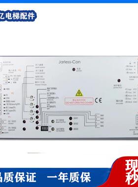 电梯门机盒变频器EASY-CONDO3000Easy-con-TJarless-Con西子同人A