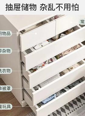 卧室斗柜收纳柜北欧五斗柜客厅储物柜简约现代白色抽屉柜子五斗橱