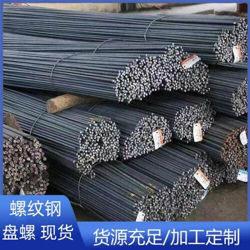 HRB400E工程建筑螺纹钢HRB500E四级抗震螺纹钢盘螺精轧螺纹钢现货