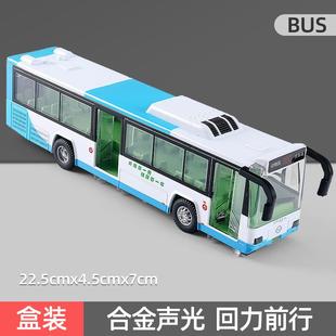 高档大号模北京合金双节士儿仿真公交车玩具型真人发音巴公共汽车