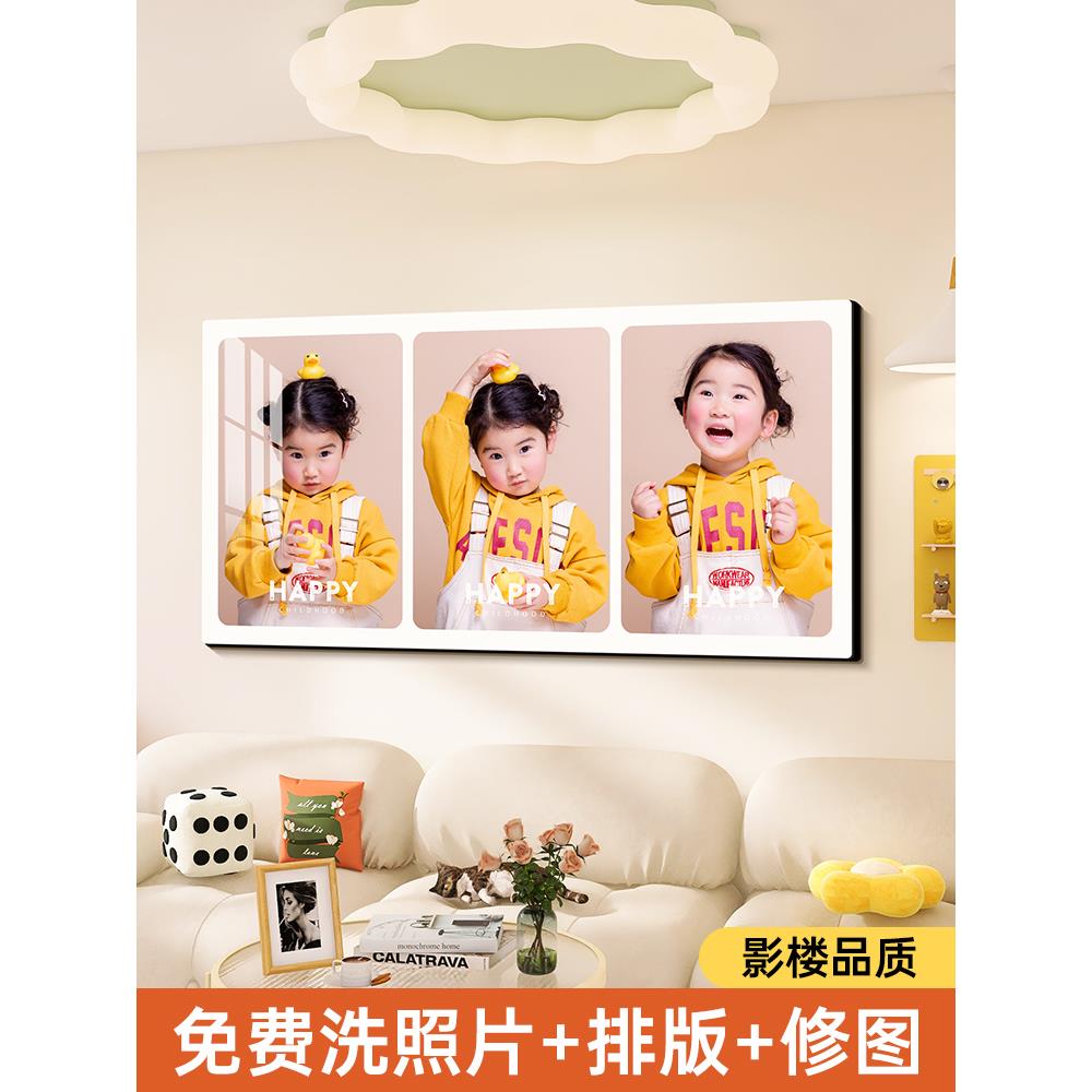 三宫格宝宝相框摆台照片定制相片打印做成水晶儿童成长记录挂墙壁