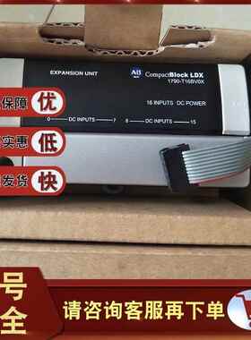 1790-T0A8X DeviceNet LDX I/O 8 输入扩展块 110VAC 1790T0A8X