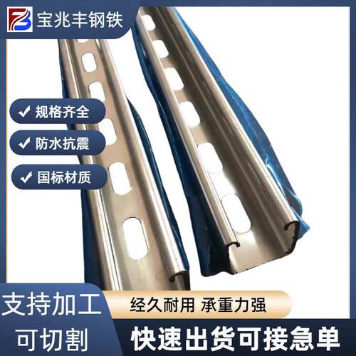 30有4不锈CZMX型钢孔光管伏支架U型钢槽钢道支架41龙骨室外高架地