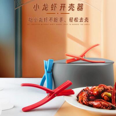 Specialized Easy-to-Use Home Kitchen Tool for Peeling Crawfi
