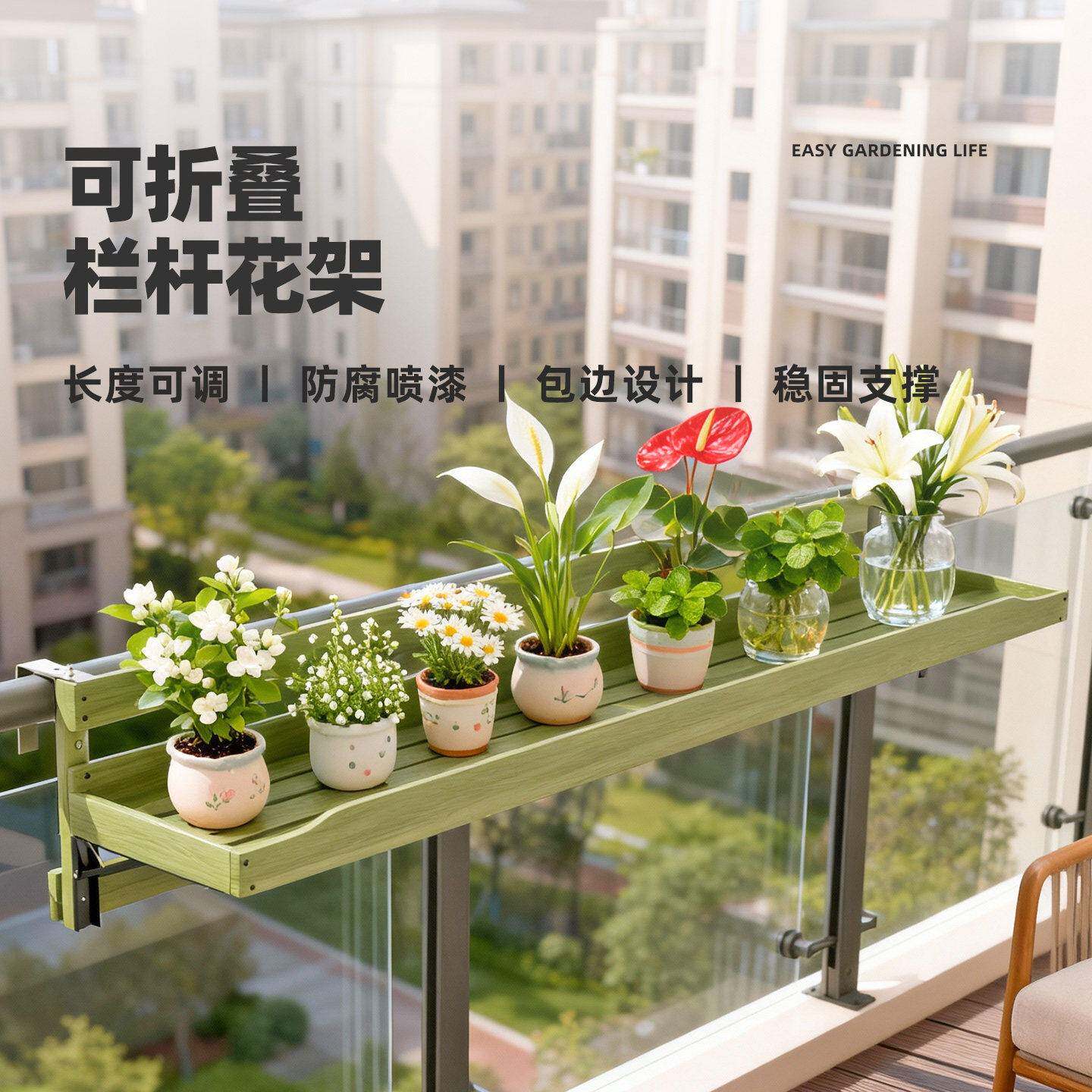 花架置物架阳台护栏悬挂式花盆架户外扶手栏杆实木多肉植物摆放架