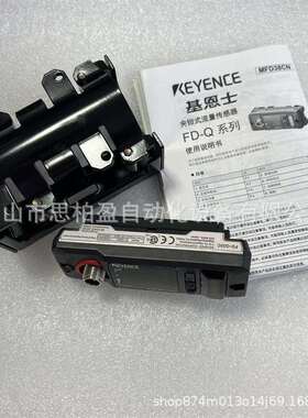 基恩士 FD-Q50C FD-Q10C FD-Q20C FD-Q32C FD-QP1 FD-Q20CH