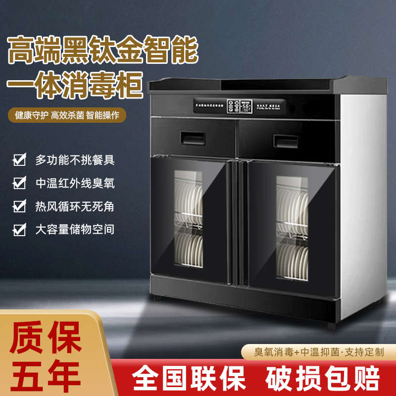 茶水消毒柜商用大理石台面带抽屉消毒碗柜火锅配餐柜饭店酒店厨房
