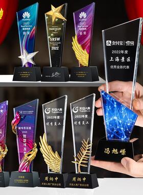 水晶奖杯创意比赛冠军公司精英儿童学生优秀员工嘉奖纪念奖杯