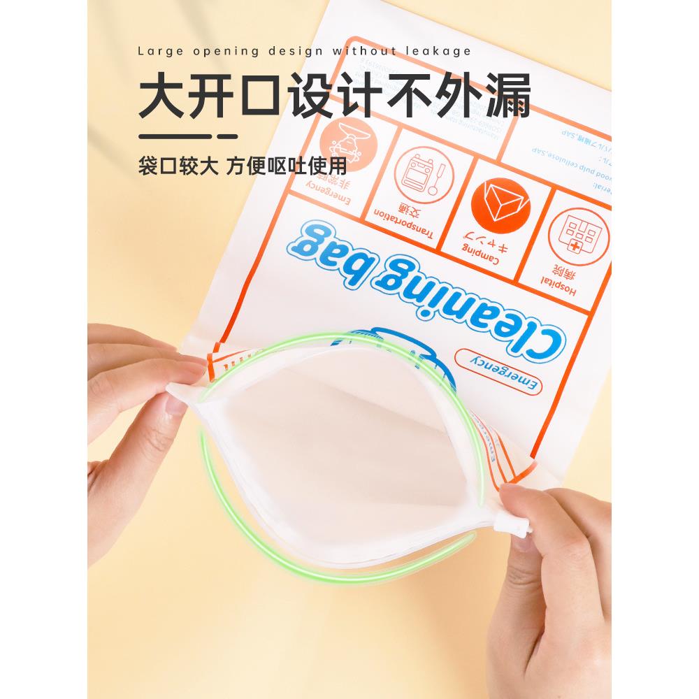 J6DA呕吐袋孕妇应急车载用晕车儿童孕妇用品呕吐袋子大容量户外孕